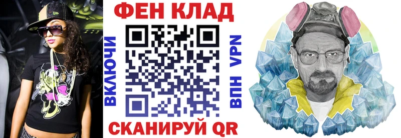 АМФЕТАМИН 97% Старая Купавна