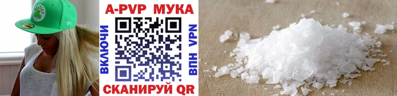 Alpha-PVP Crystall  как найти закладки  Старая Купавна 