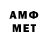 Amphetamine VHQ RUSTAM86
