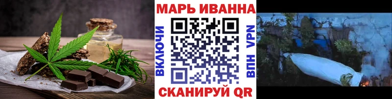 где купить наркоту  Старая Купавна  Cannafood конопля 
