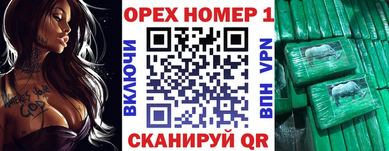 площадка формула  цена наркотик  Старая Купавна  Кокаин Fish Scale 