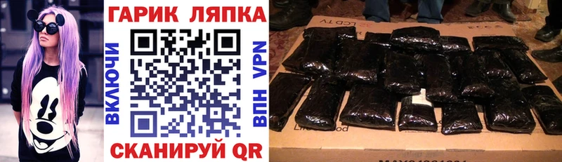ГАШ хэш  мега ССЫЛКА  Старая Купавна 