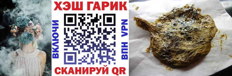 Гашиш Ice-O-Lator Старая Купавна