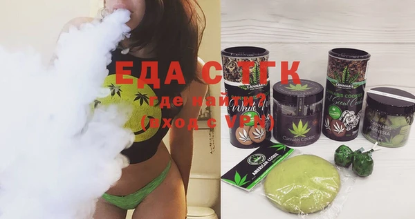 марихуана Аркадак