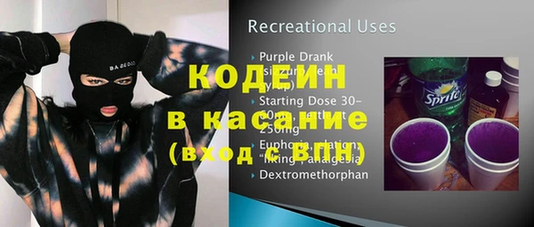 марки nbome Арсеньев