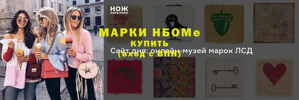 марихуана Аркадак