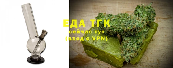 марихуана Аркадак