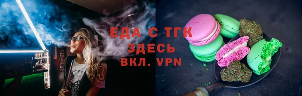2c-b Осинники