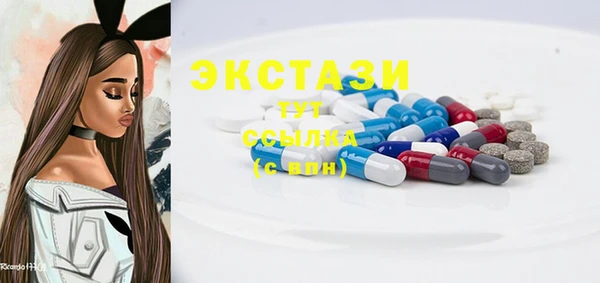 2c-b Осинники