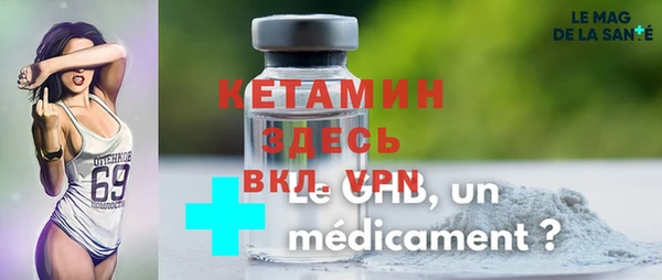 марки nbome Арсеньев