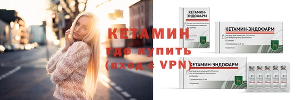 стафф Остров