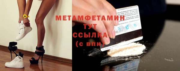 2c-b Осинники