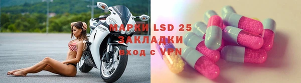 марки nbome Осташков
