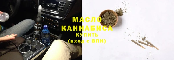 марки nbome Арсеньев