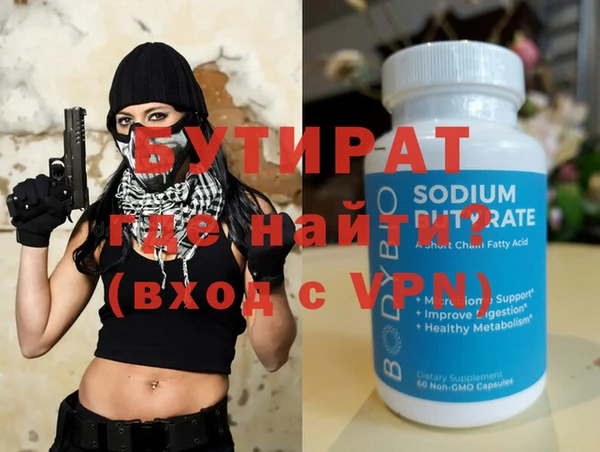 марки nbome Осташков