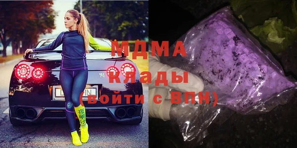 каннабис Армянск