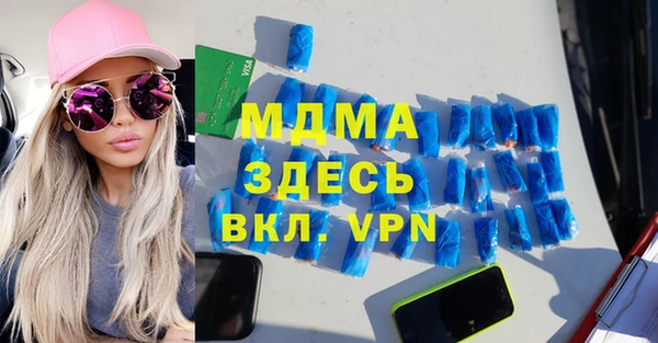 2c-b Осинники
