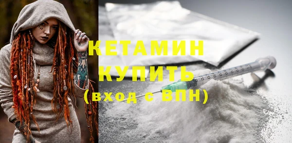 стафф Остров