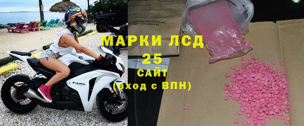 марки nbome Арсеньев