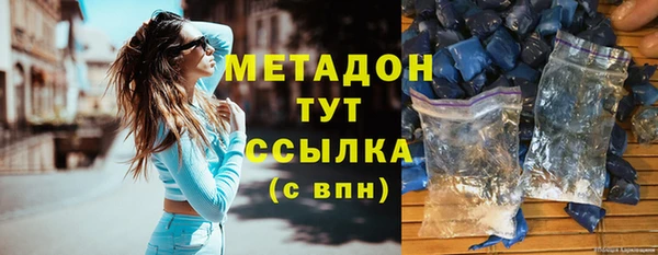 каннабис Армянск