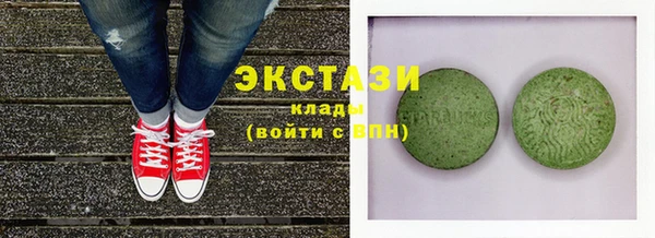 марки nbome Арсеньев