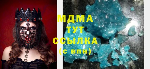 марки nbome Арсеньев