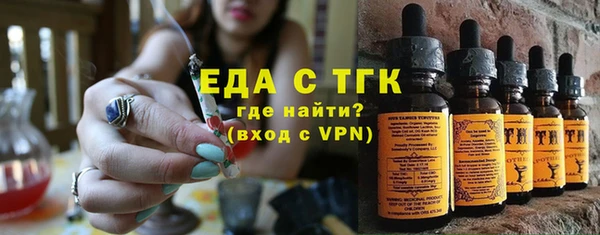 марихуана Аркадак