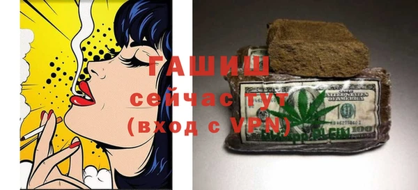 марки nbome Осташков