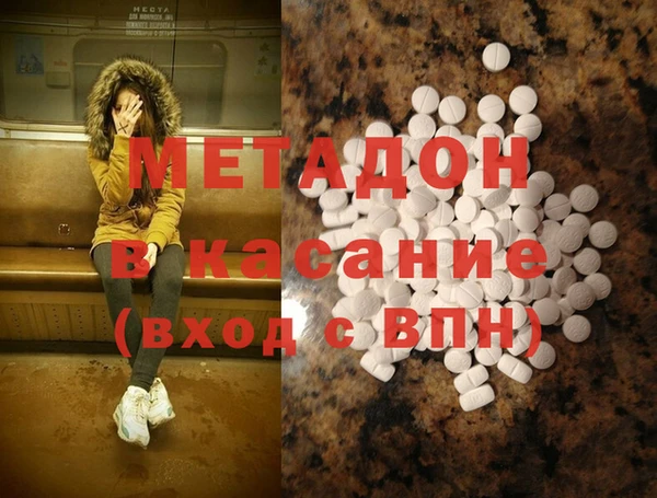 каннабис Армянск