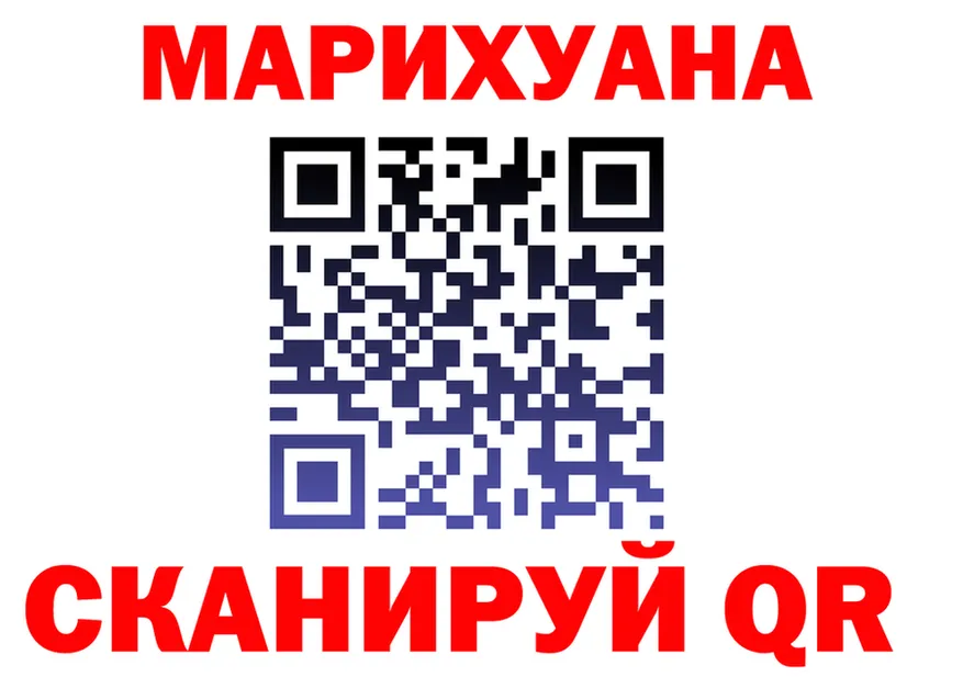 Cannafood марихуана как войти площадка мега Старая Купавна