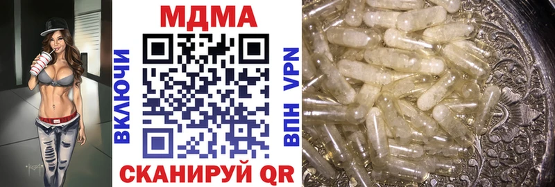 MDMA crystal  Старая Купавна 