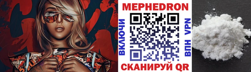 Мефедрон mephedrone  Старая Купавна 