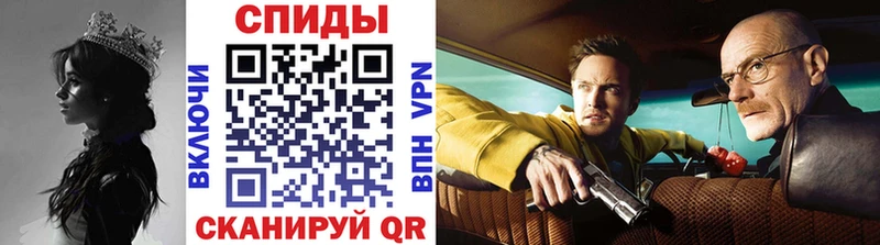 Метамфетамин Methamphetamine  Старая Купавна 