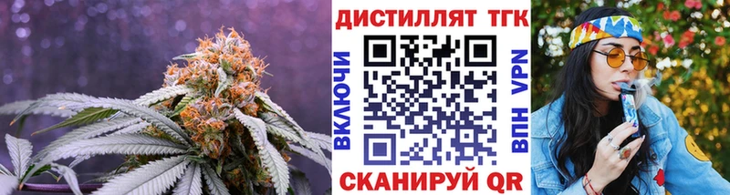 blacksprut маркетплейс  Старая Купавна  Дистиллят ТГК вейп с тгк 