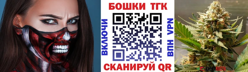 ОМГ ОМГ ссылка Старая Купавна Бошки Шишки ГИДРОПОН